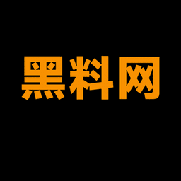 黑料网:吃瓜不迷路,爆料全还原